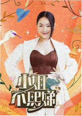 哥特综艺 夜行书房 第15期 作画崩坏鉴定剧照