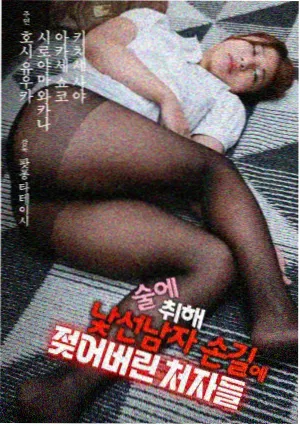 血族漫画改编动画化企划资讯配图