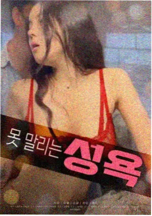 血族影视 暗夜伯爵 导演剪辑版海报