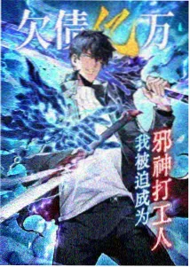 血族动漫 始祖回响 第02集 血脉低语剧照